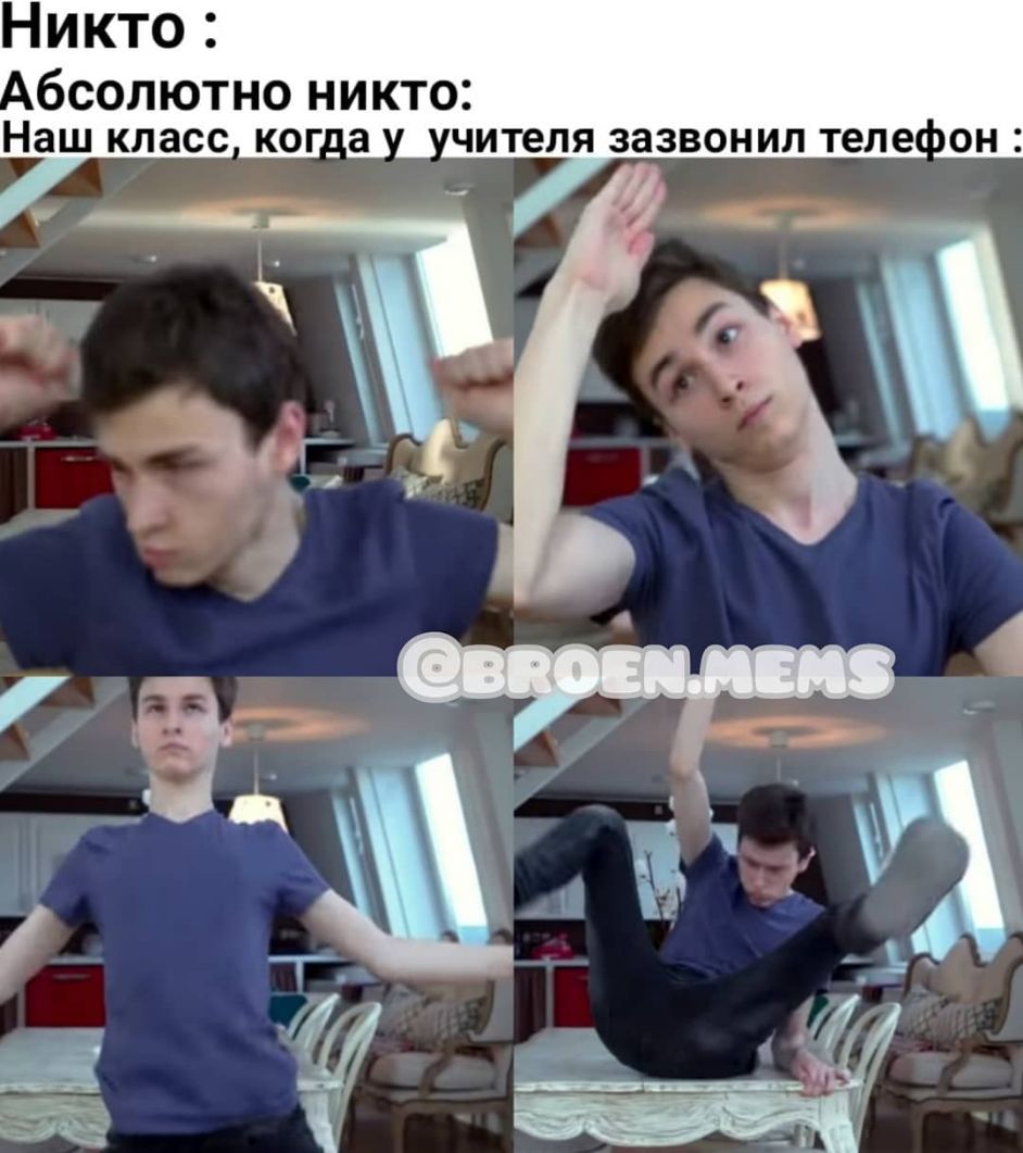 Никто бсолютно никто Наш класс ког