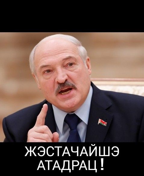 ЖЭС2ГАЧАЙШЭ АТАДРАЦ