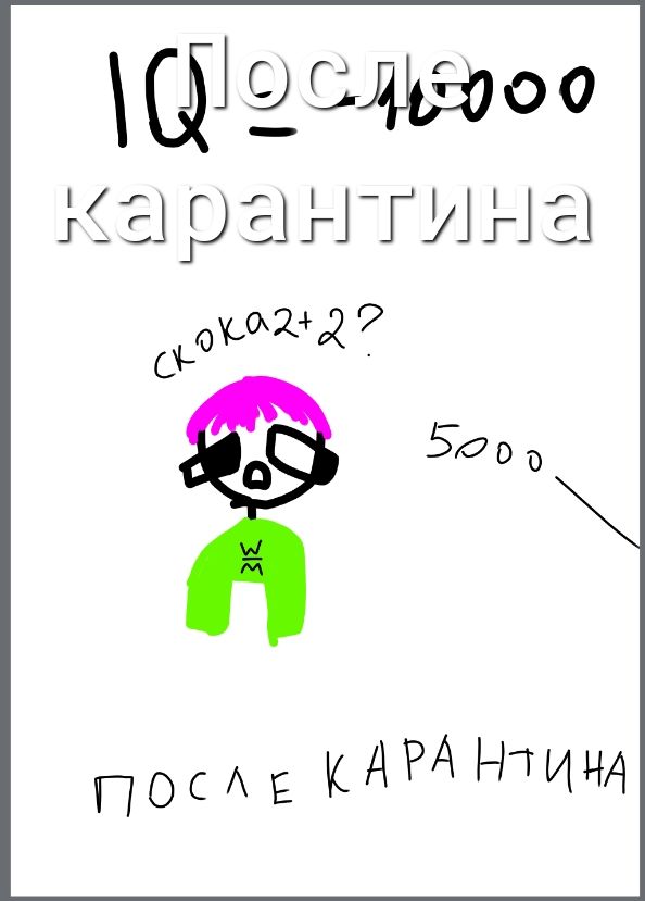ЕірагіГИНЕ 73 2 7