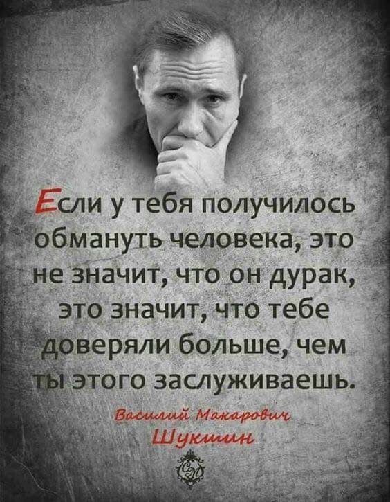 ЗНаЧИТ чтб _он дурак 19 значит Что тебе