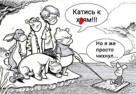 тм Нояже