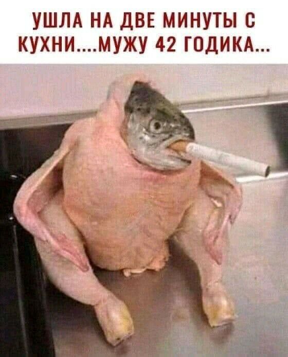 УШЛА НА ДВЕ МИНУТЫ В УХНИМУЖУ 42 ГОДИКА