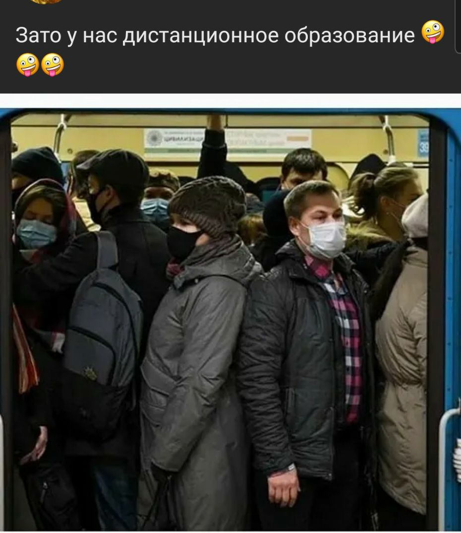 _ ЗЭТО у нас ДИСТаНЦИОННОВ образование 0