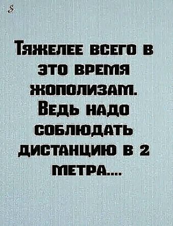 Тяжела венге в это винта жппппизит Ведь надо совпюддть дистанцию в 2 тип