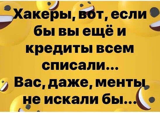 Втвмш не имели бы Т