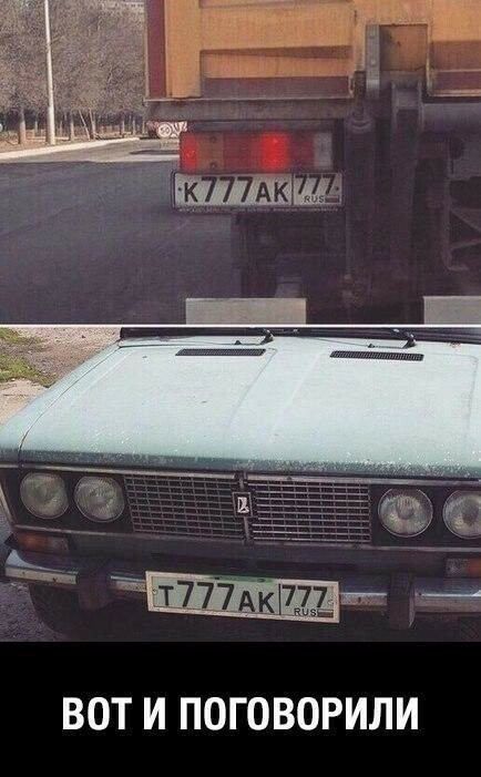 ВОТ И ПОГОВОРИЛИ