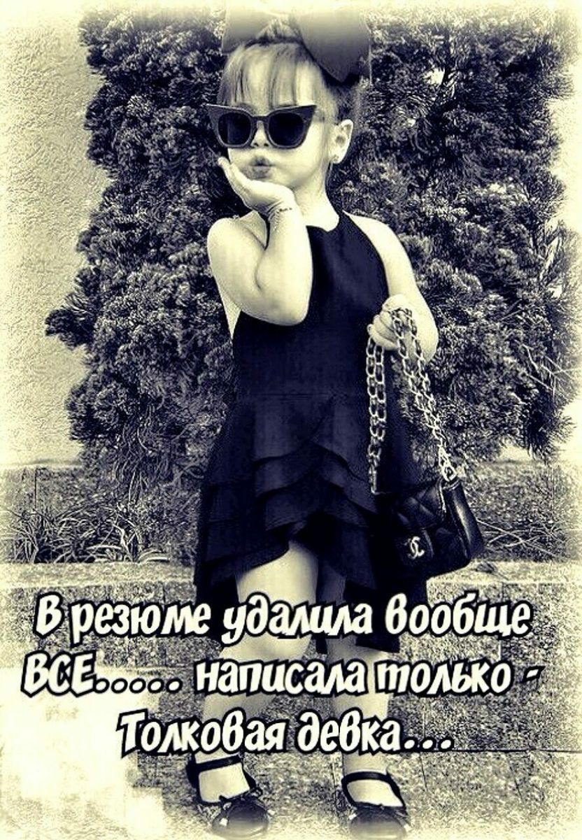 м _ наапис ада толька