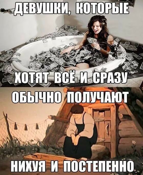 дЕВМШНИ ТПРЁЕ а