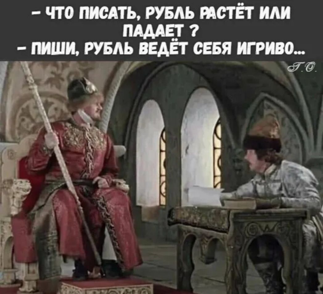 что писАть тім тстЁт или мм РУБАЬ ведет сеня игриво же ёё чУ _