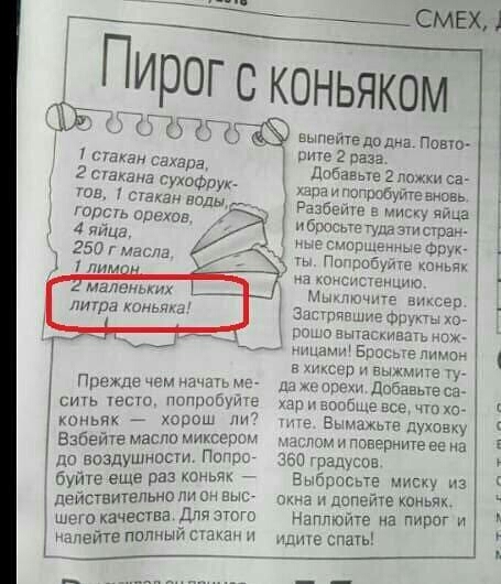 7 Лакан сахар гтакана сухофрук тн УстаканіЮДЫи тртышпхвв 5 Апйиа 2517гнасш Улим ланыкик лигр Прежде чем ачаіь си уь перга пппушоуиу коньяк хорош Взбейте масло Миксерин до воздушнсст Попа буте еще раз каньм Ё действительно ли он выьг шего качеств Для этого Налейте попный так и Д выпеичвдпдиз Понт сите 2 раза Дпбавые 2 ппжки са капаипоптбуйгеыонь Разбвиге миску яйца брпшцшзмсчраю ше от 3 Поцибуми но