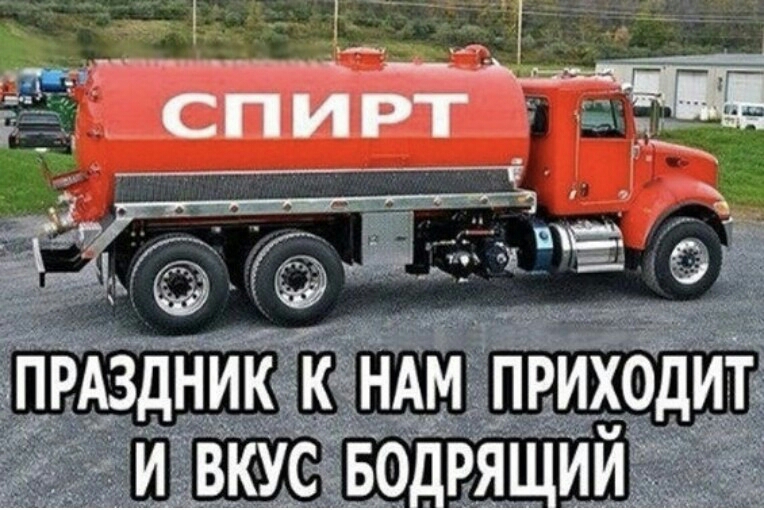 прдздник _к ндм приходит и вкус водрящии
