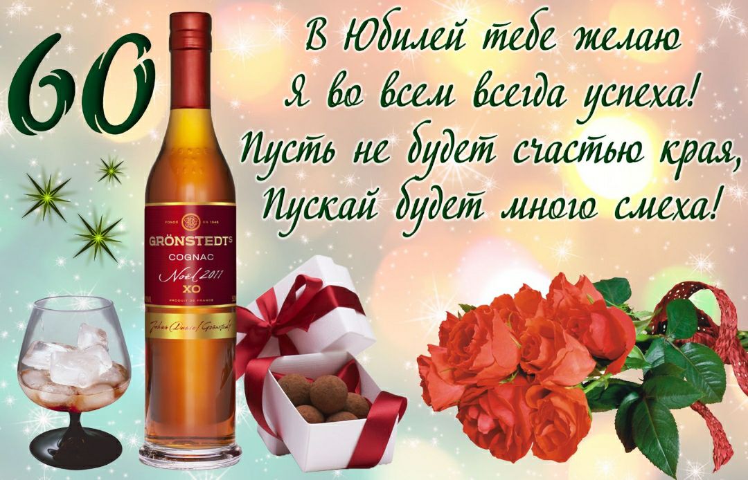 В Юкішй Я до баш ёшда успеха 790 не стсЛью крал уесш дей маш шт