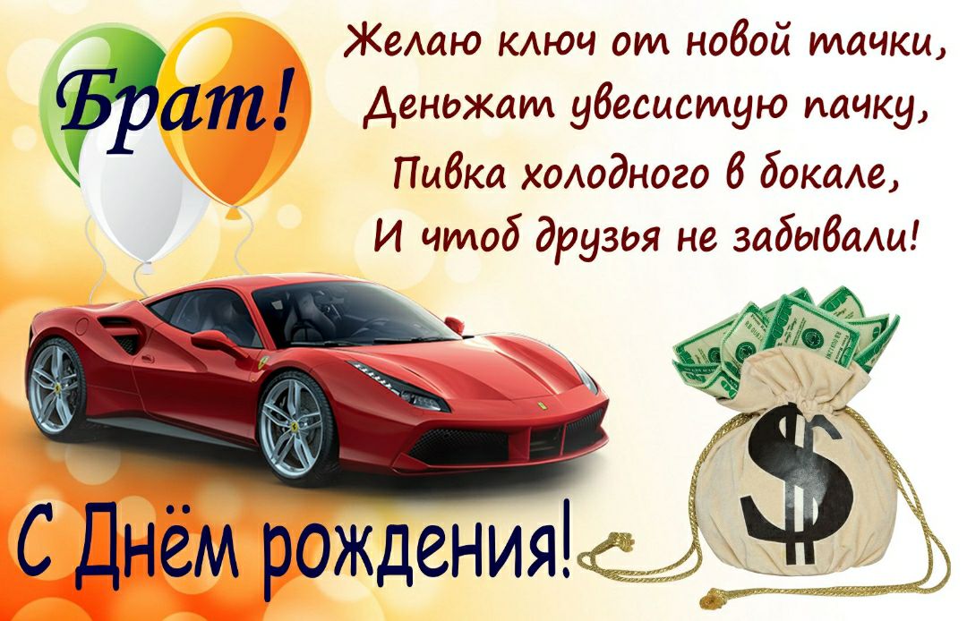 ЖеАаю кмоч от нобой тачки фит Аеньжат убесцстую пачку Пибка ОАодного 6 бокаю И чтоб друзоя не забыбаАм _ А