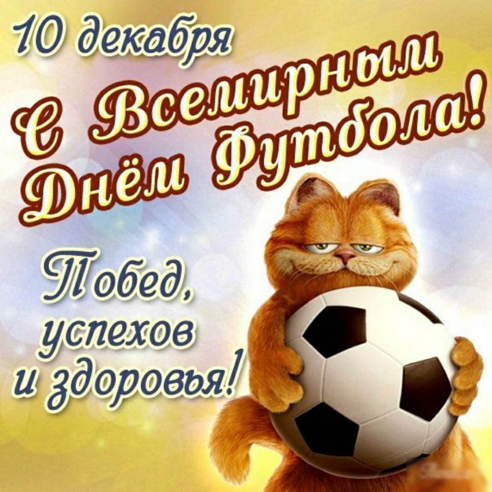 успехов и форева