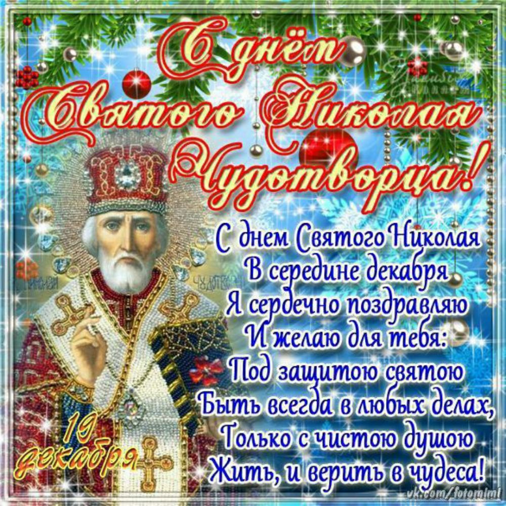1151 тебя итою святоюЬ ттт