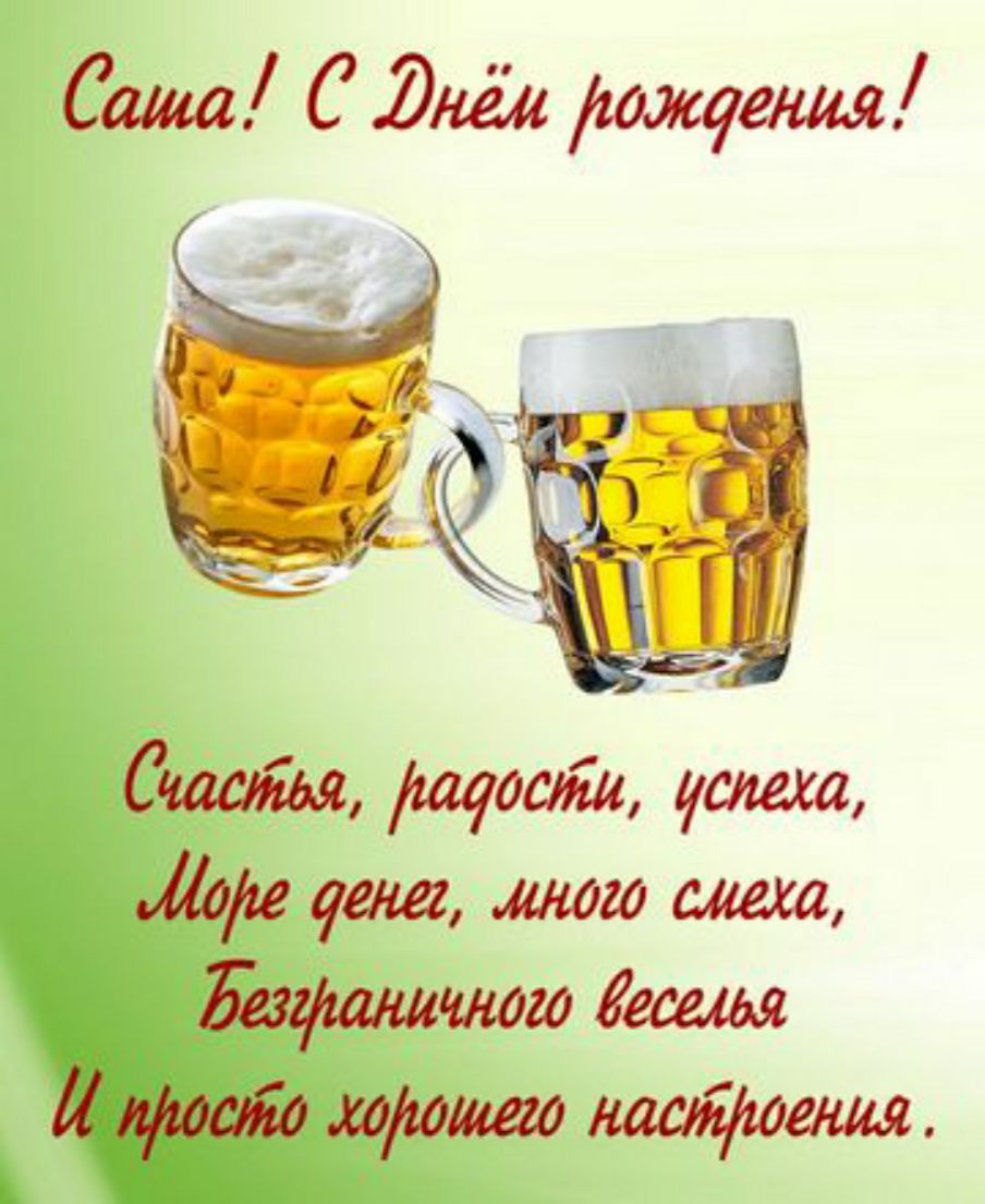 Саша С Энёа рощеша