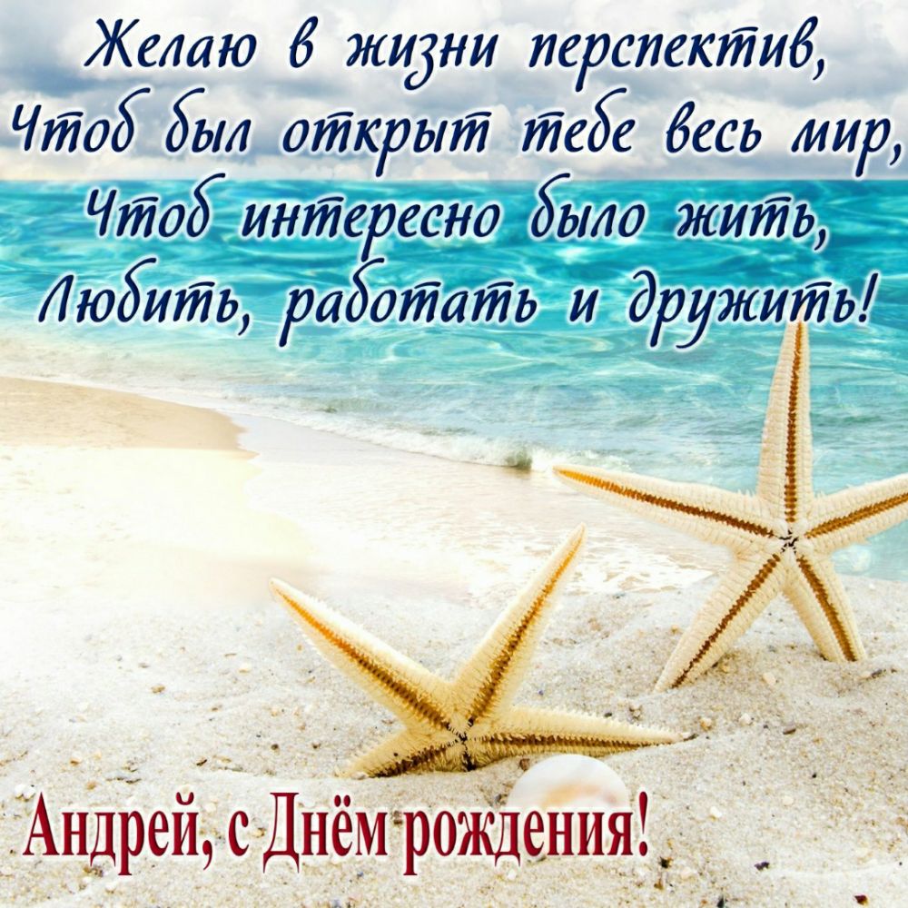 ___Жешю б жидни перспектиб Что 5514 аткрыт тебё бесь тир