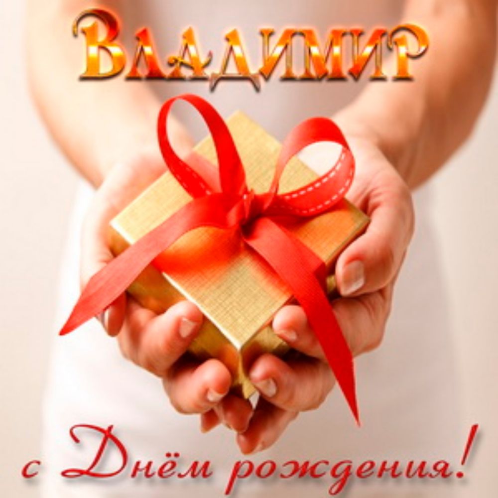 с Ънём