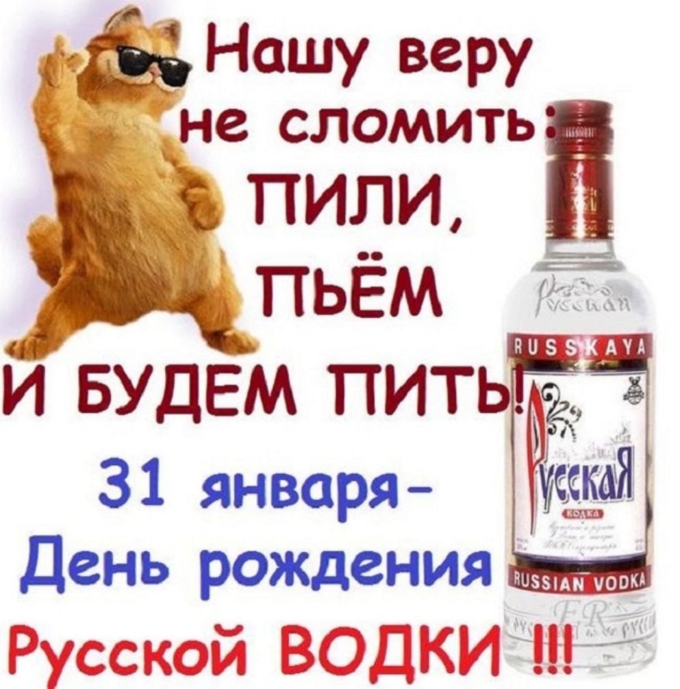 1 НашУ ВЗРУ не сломить пили