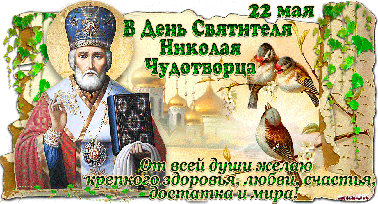 В Аень СвищЕму к 313159435 _ творца