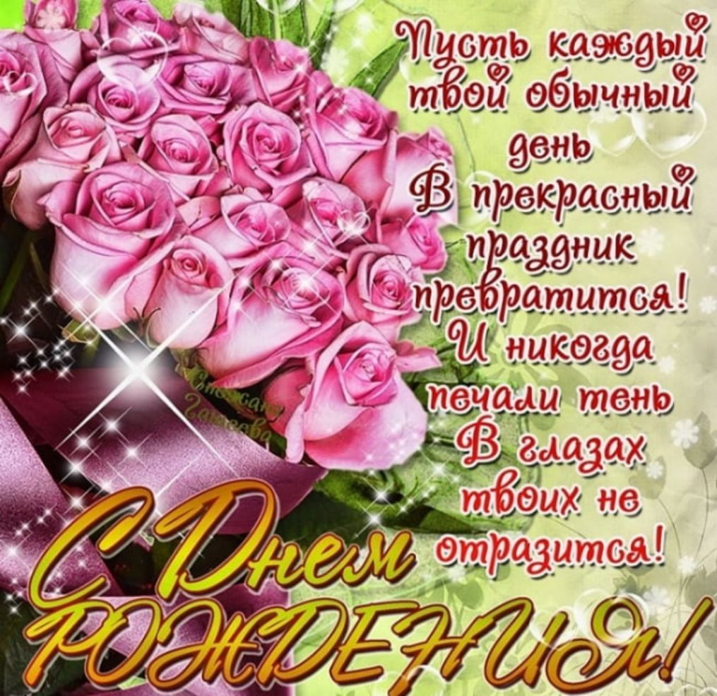 1 ы _д диёізіпрёкраеыши к ікц ё аанц птц_та 7 щкэёаа
