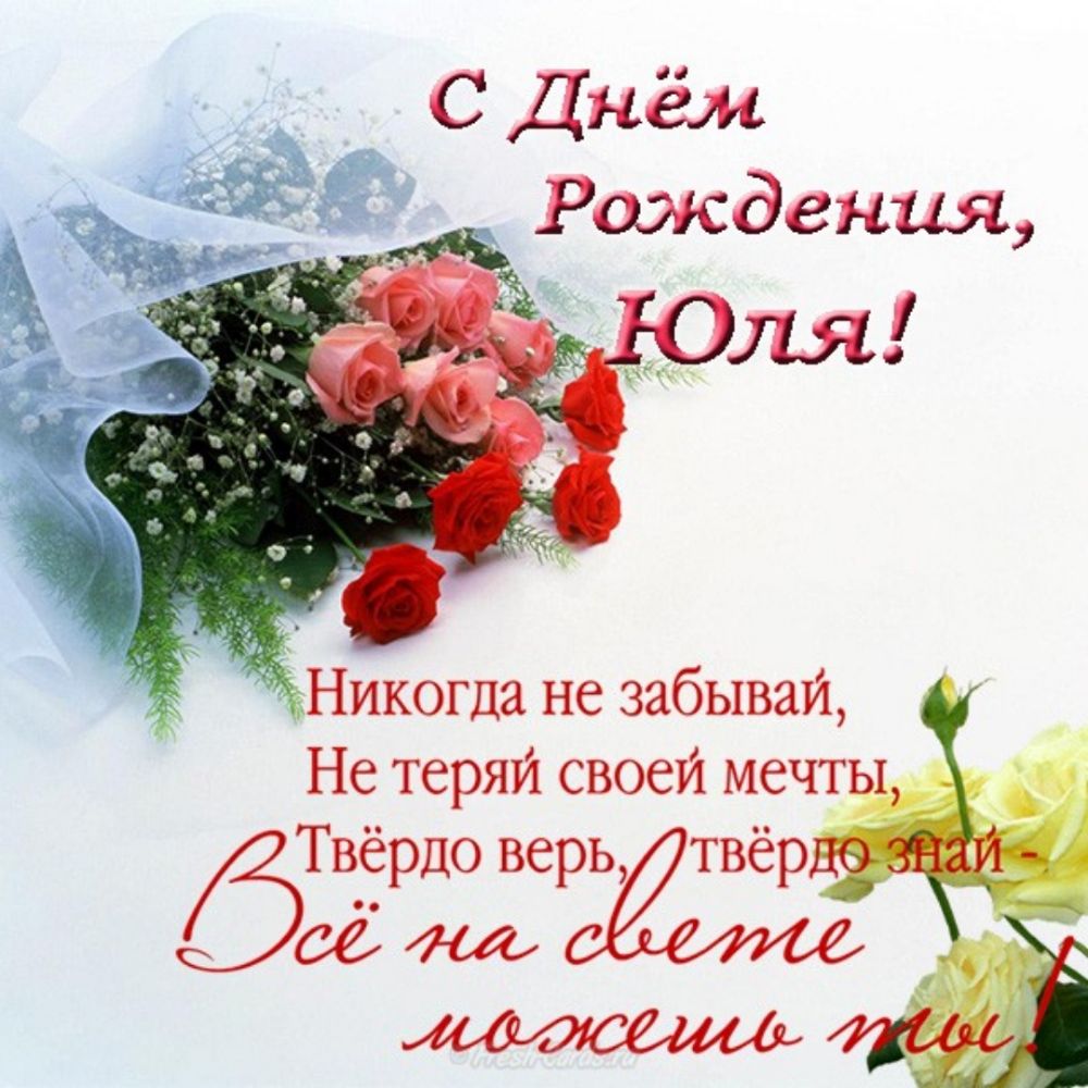 Никогда не забывай, не теряй своей мечт бтвёрдо верь7твёр, сё 7а мджнсвмабв