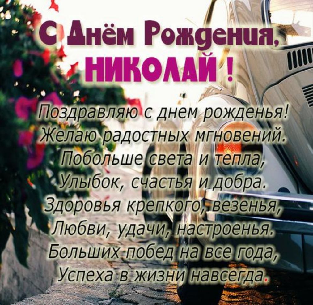 радостный МГНОВЁНИЙ Побольшесвеза и тел Улыбок счасззч идобріа