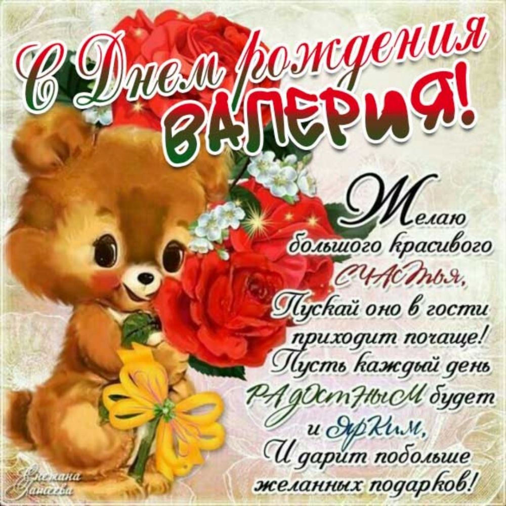 0359 их г елао ьъшого Ярасиіого Иойюл айоно гости питуит пошще сойдете аж уни уень будет ударамиЬ подольше желают нодар