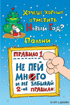 Ханеш Хегоше отмпитъ д