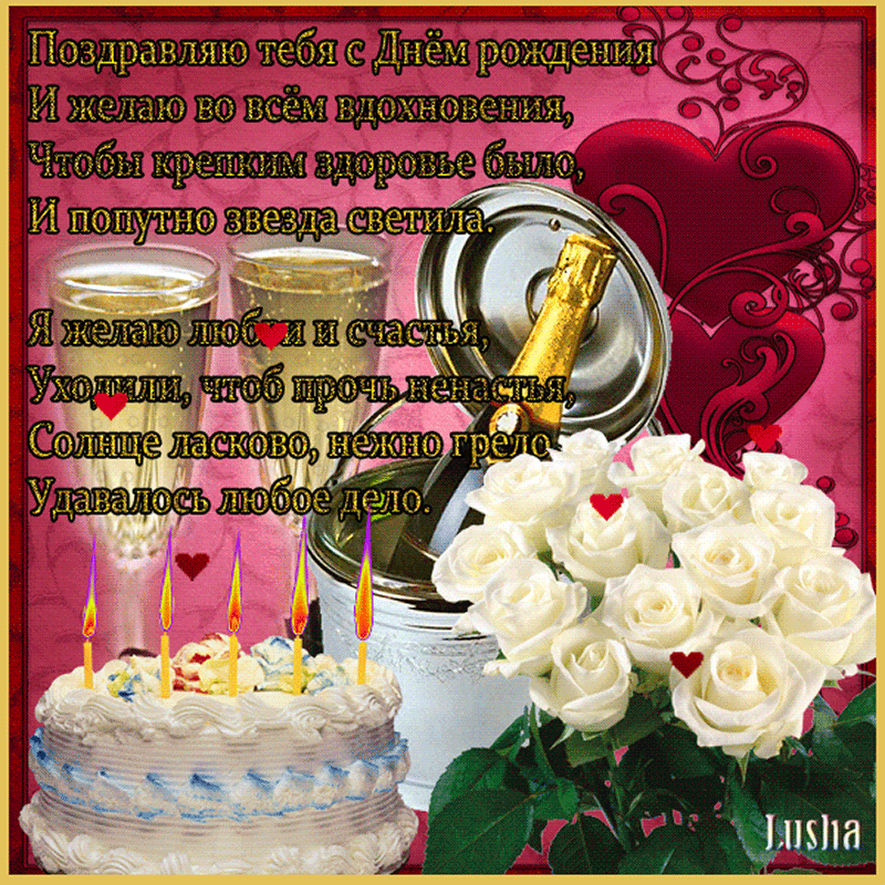'н«'гп