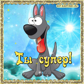и засея