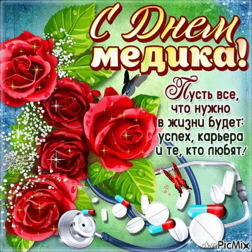 усть все что нужно в жизни Будет успех карьера и те кто пюЬят