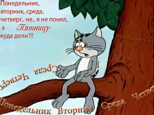 Тятнии