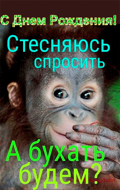 ЕЗ Ёщдщёивтё Стеснъсь