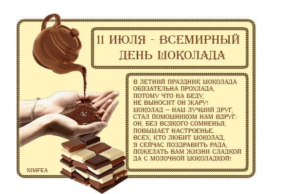 1155 1Н Н ПИШУ П