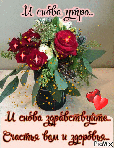 и снёЁа ШЩЮ