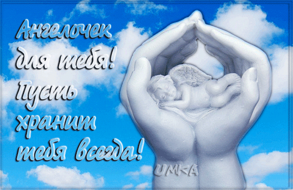 Икаш гуашиш 433 ШМ