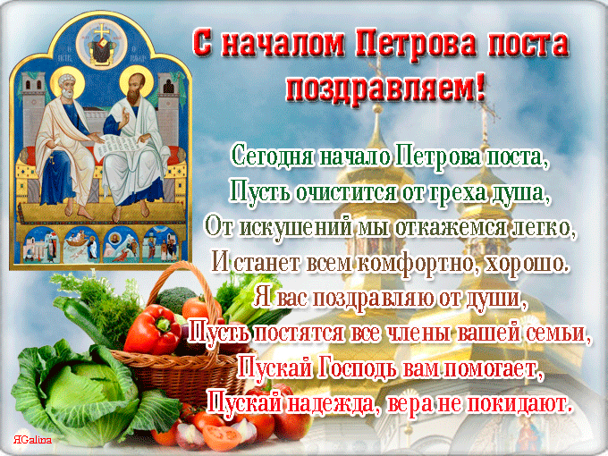 _ В началам Парана ппц поздравляем ни щПоцтшши др Ншгъ очпшпся 01 гр _