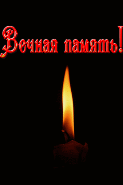 Задняя память