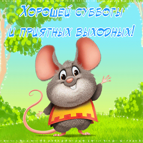і ХЁЬРЬШЕЦ судыы пгиягных выходных 533 сі __ дд