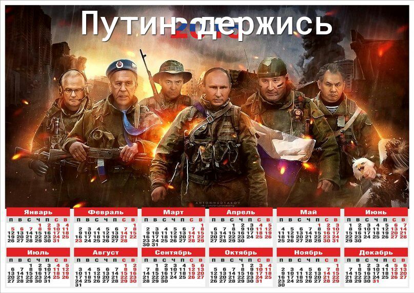 Ё пэццп и 22 зн ёё ЁЁ Ёп сци дни и Зии ип ЁЁ ёё или