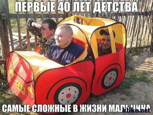 дп __ _ 25 іщппжныпшизни мять динь