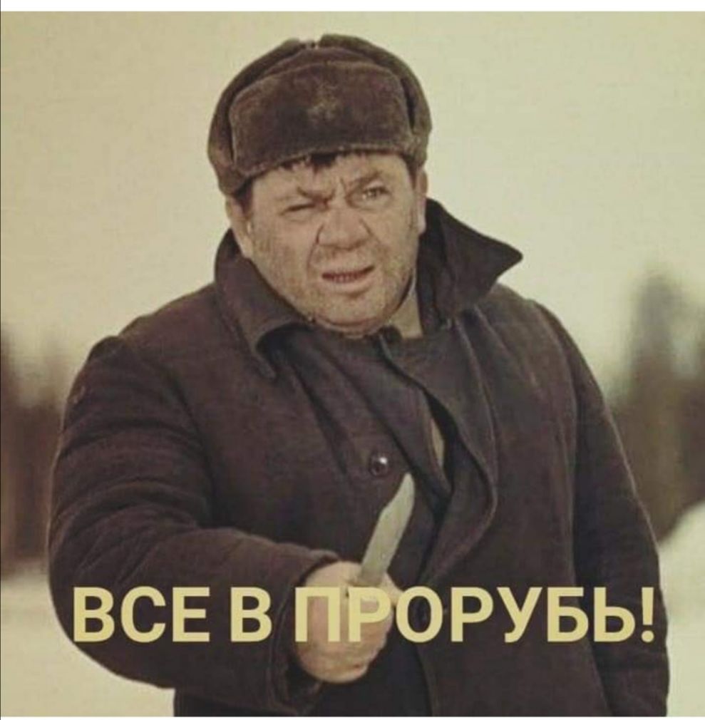 всв в 0РУБЬ