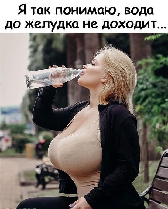 Я так понимаю вода до желудка не доходит