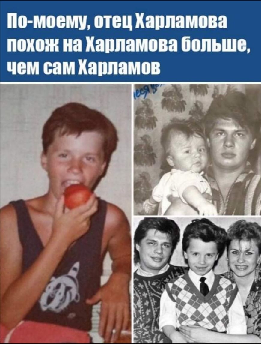 ппу моему ЕТБ Харламова ШШШ на Харламова ШШЬШВ