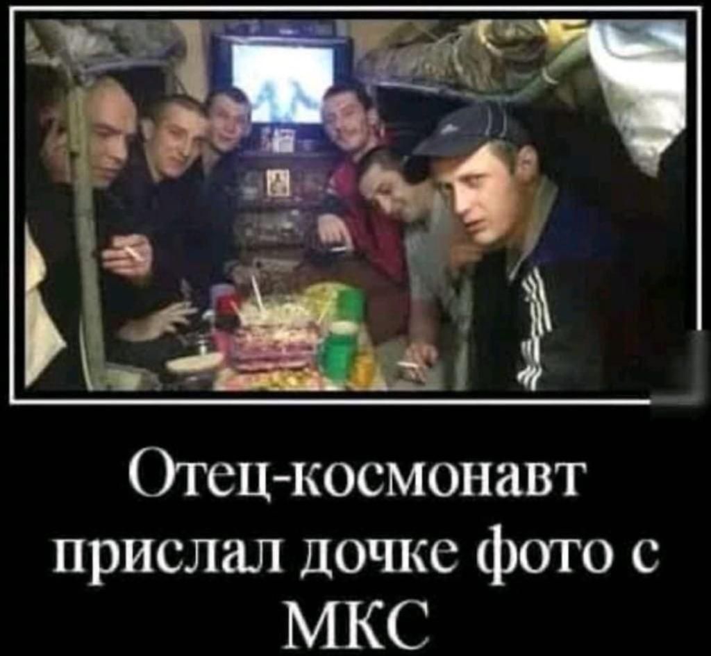 Отец космонавт прислал дочке фото с МКС