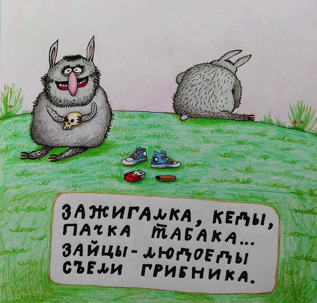 _ элжимакл квн и мамка злицм ьюповдь 5 съели гривникд_ тг __ _ _