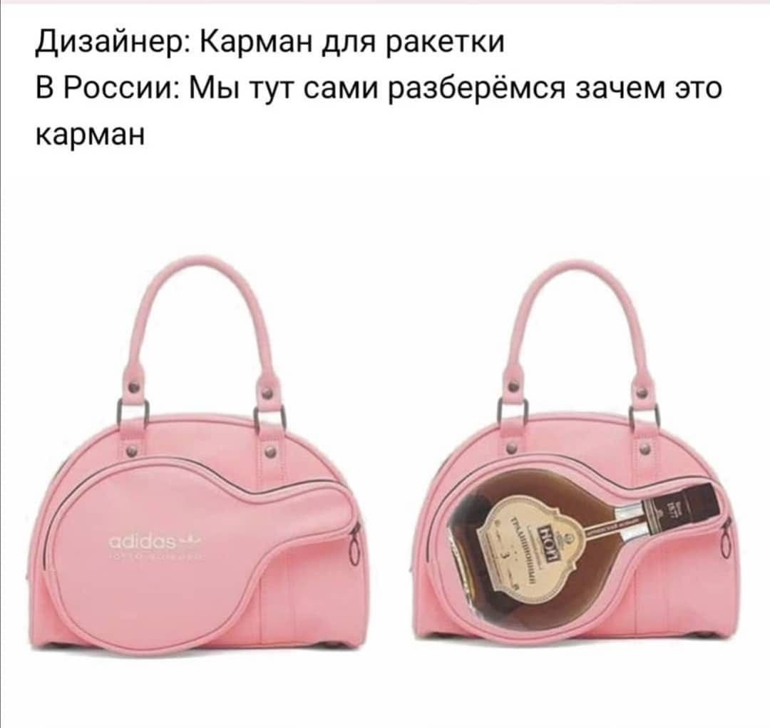 Дизайнер Карман для ракетки В России Мы тут сами разберёмся зачем это карман