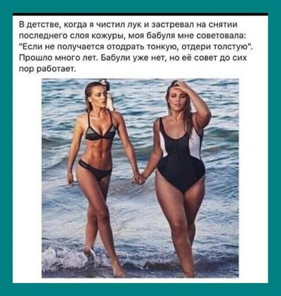 В детстве когда я чистил лук и застревап на снятии последнего слоя кожуры моя бабуля мне советовала Если не получается отодрать тонкую отдери толстую Прошло много лет Бабули уже нет но её совет до сих пор работает