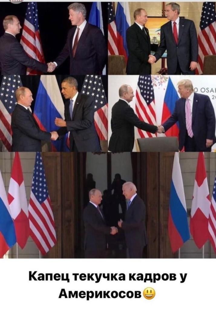 Капец текучка кадров у Америкосове